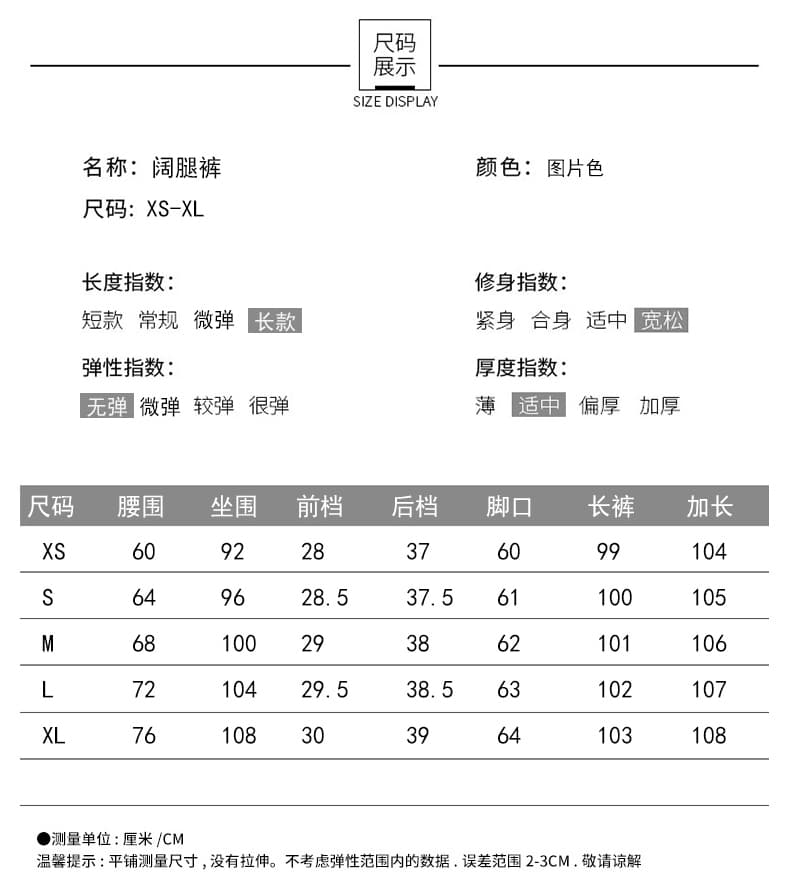실사 여름 새로운 자카드 청바지 여성 디자인 센스 루즈핏 작은 키 자수 스트레이트 와이드 레그 팬츠 어린이 상세 이미지 8