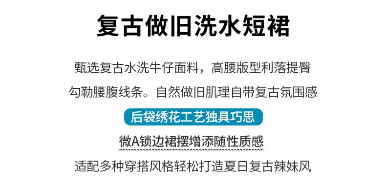 실사 여름 새로운 마 오래된 워싱 데님 반신 미니 스커트 여성 다용도 슬림해 보이는 한 마디 노출 방지 타이트 스커트 상세 이미지 2