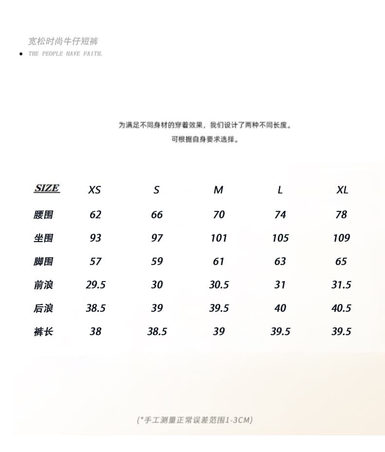 실사 하이웨이스트 데님 반바지 여성 국방 퇴색하다 2026 여름 폭발 루즈핏 슬림해 보이는 단 닝 원색 한 마디 핫 바지 상세 이미지 3