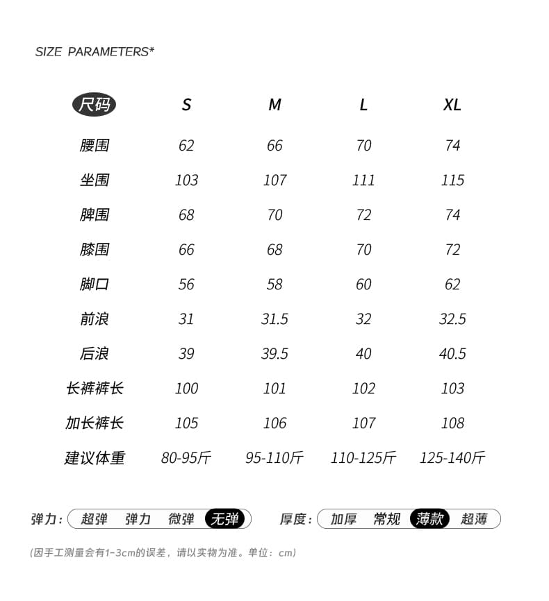 실사 아메리칸 레트로 하이웨이스트 루즈핏 와이드 레그 팬츠 여름 새로운 펌프 로프 얇은 재료 다용도 스트레이트 캐주얼 바지 여성 상세 이미지 3