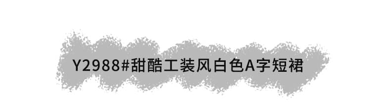 실사 아메리칸 레트로 루즈핏 몸매 가꾸기 A라인 스커트 다용도 슬림해 보이는 워크웨어 반신 스커트 기타 주머니 캐주얼 치마 미니 스커트 상세 이미지 1