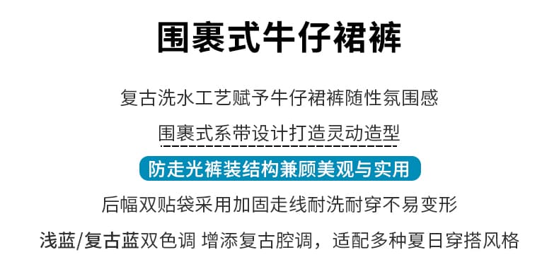 실사 불규칙 스트랩 데님 반바지 여성 2026 년 디자인 센스 하이웨이스트 슬림해 보이는 핫걸 타이트 스커트 반신 치마바지 상세 이미지 2
