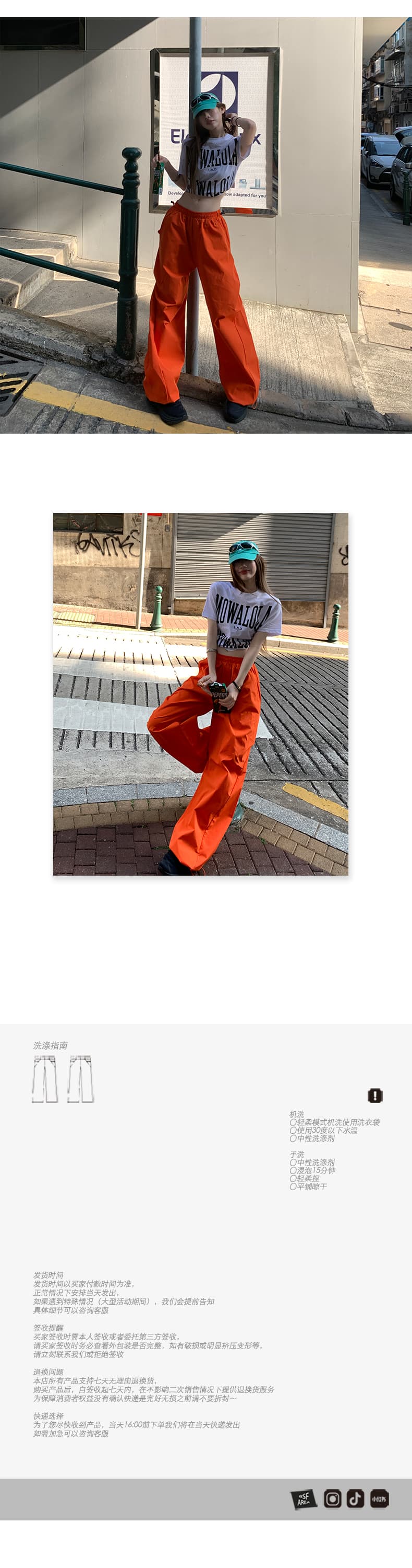 실사 달콤한 차가운 일몰 주황색 거리 밖 일상 슬림해 보이는 핫걸 눈길을 끄는 싱글 제품 캐주얼 워크웨어 팬츠 상세 이미지 8