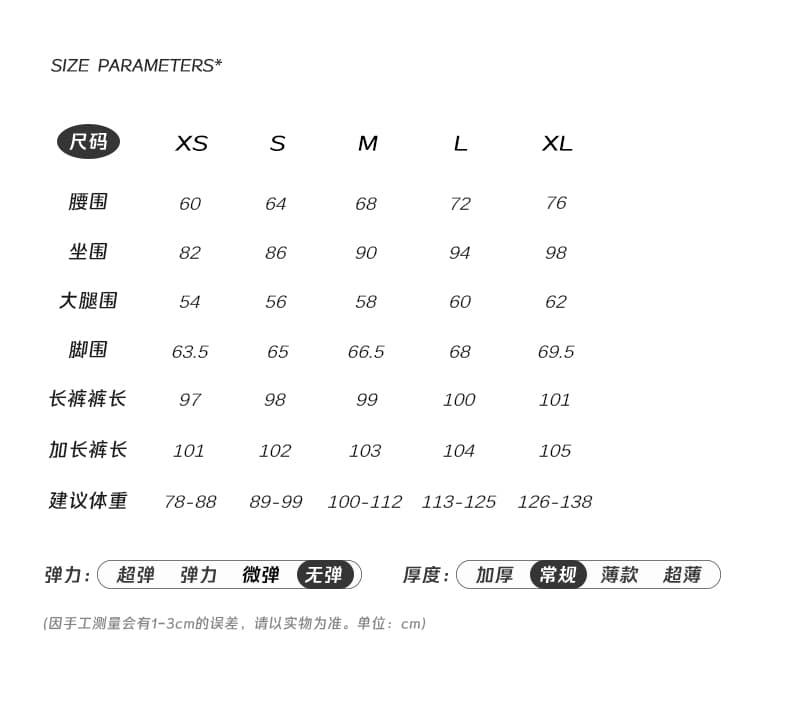 실사 아메리칸 레트로 징 장식 로우 웨이스트 루즈핏 나팔 청바지 여성 상세 이미지 4