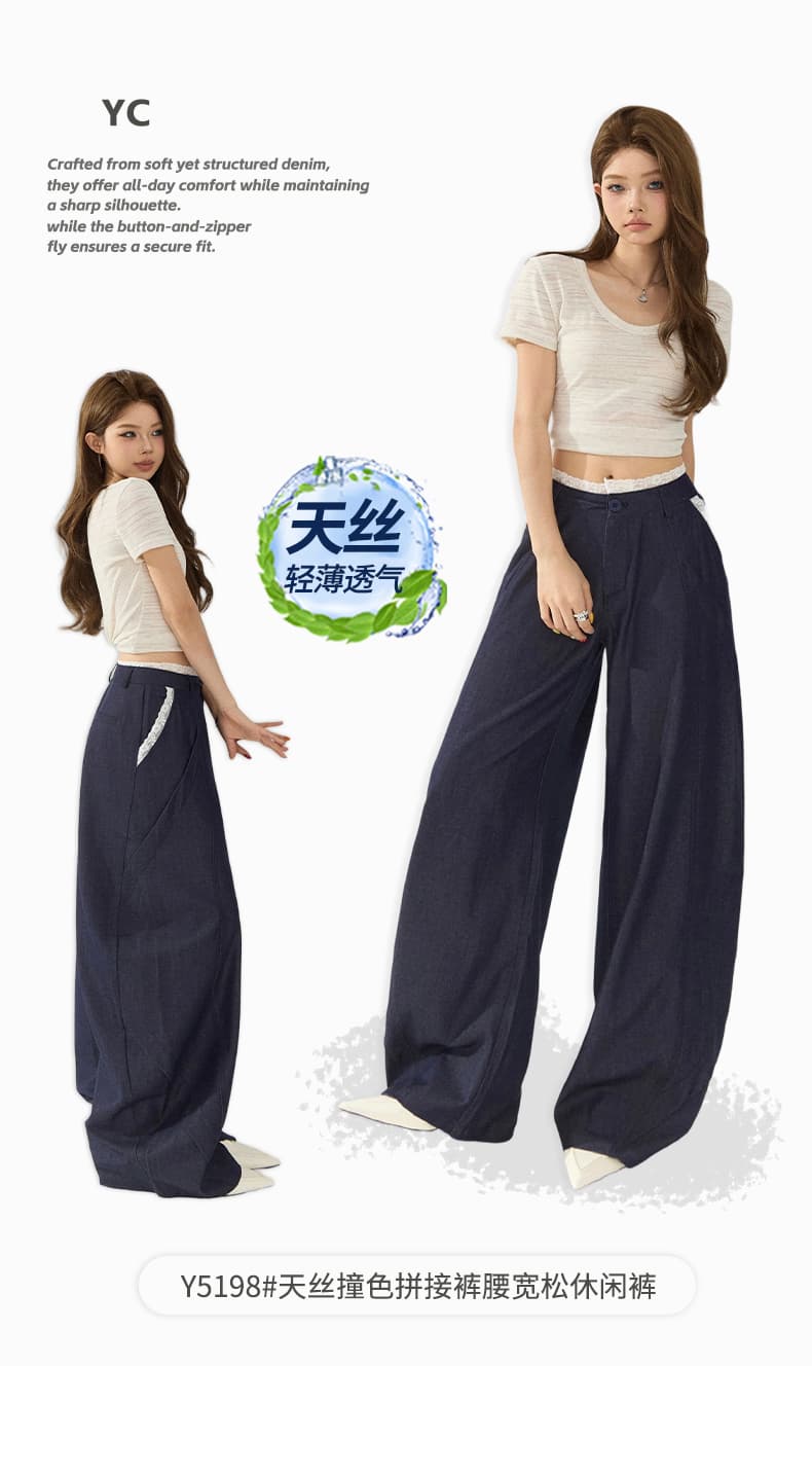 실사 아메리칸 레트로 루즈핏 와이드 레그 팬츠 얇고 가벼운 주간 실크 모통이 칼 바지 얼음 차가운 레이스 조각 다용도 캐주얼 바지 여성 상세 이미지 1