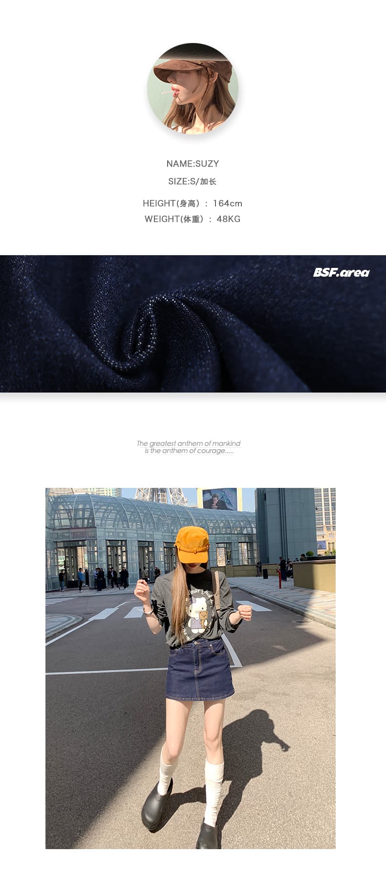 실사 낮음 포화 상태 한 여성 착용 가져 가라. 일상 단편화 달콤한 차가운 거리 데님 미니 스커트 포함 안감 상세 이미지 4