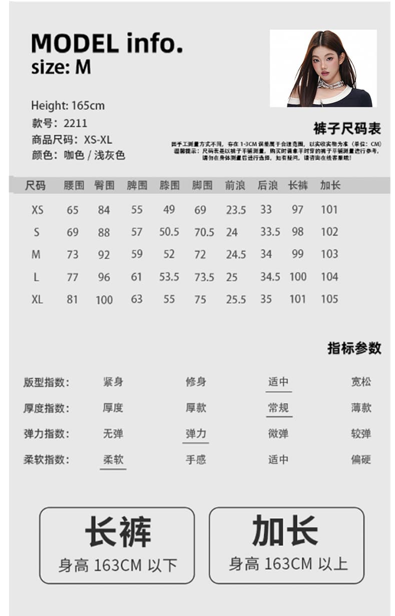 실사 새로운 커피 색상 마이크로 나팔 캐주얼 바지 여자 중간 로우 웨이스트 루즈핏 도루 센스 바닥 청소 핫걸 긴 바지 여성 상세 이미지 4