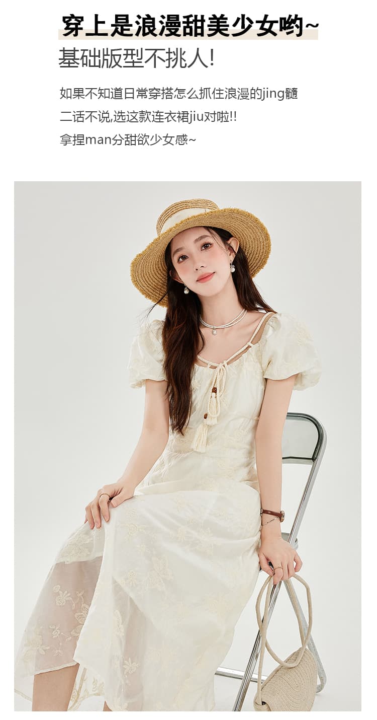 거품 소매 여성 드레스 여름 작은 키 허리 수축 슬림해 보이는 품격 화이트 리프트 꽃차 휴식 무거운 작업 자수 롱 스커트 상세 이미지 2