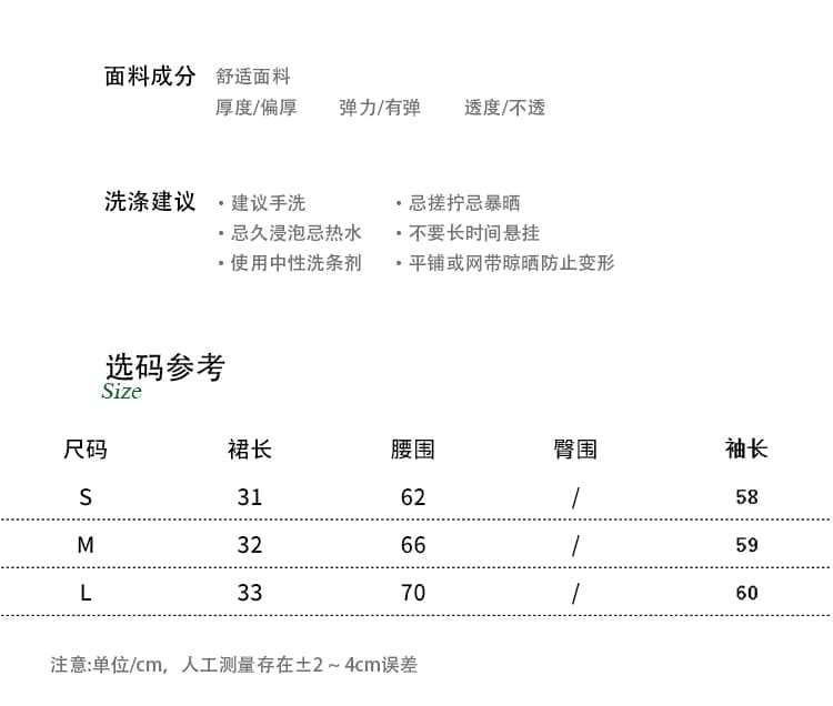 다용도 캐주얼 배색 아메리칸 레트로 오픈 가디건 체크무늬 패치워크 페이크 레이어드 스웨터 맨위 재킷 상세 이미지 7