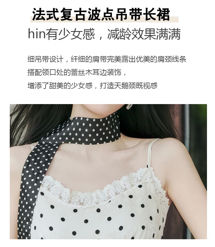 프랑스식 살구 색상 도트 무늬 슬립 드레스 여성 여름 해변가 휴가 운남 관광 드레스 한 마디 롱 스커트 상세 이미지 4
