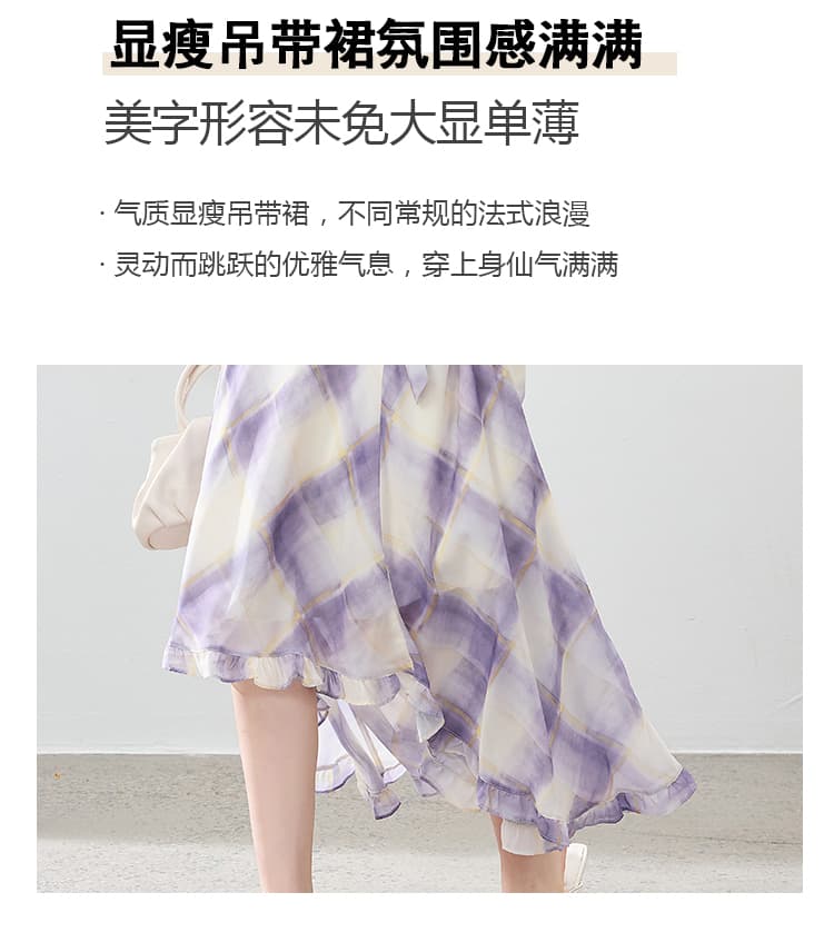 안개 보라색 부드러운 머리말 빅 플레어 스커트 프랑스식 슬립 여성 드레스 여름 보라색 쉬폰 휴가 바람이 아닙니다. 규칙 롱 스커트 상세 이미지 4