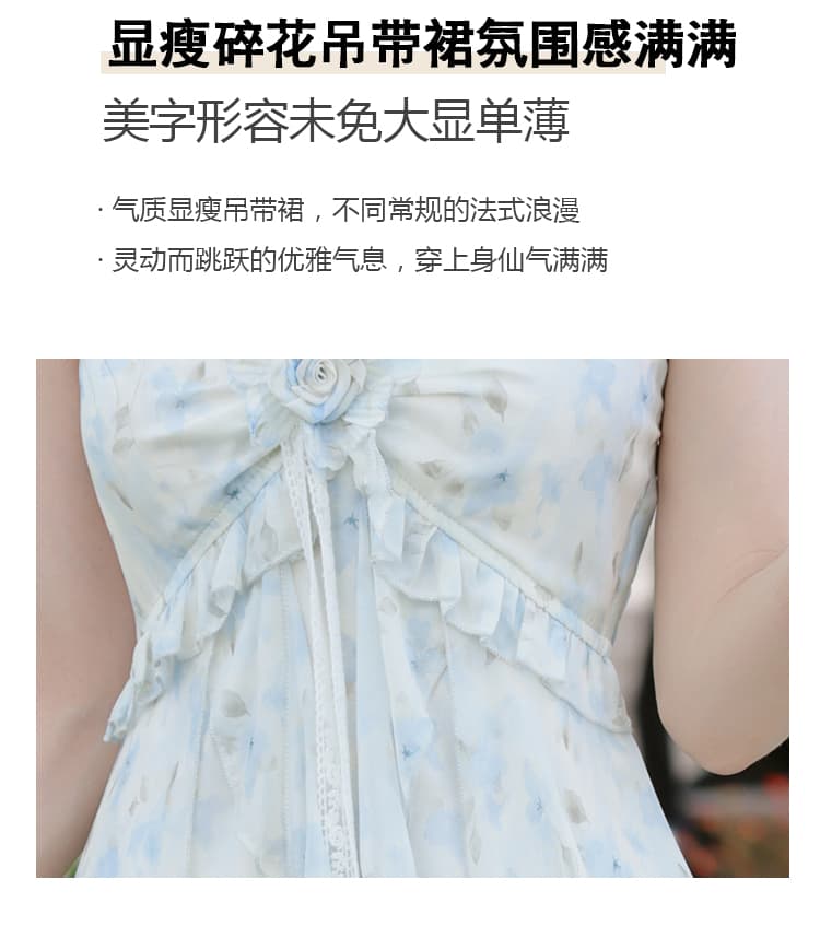 행침 목 슬립 꽃무늬 여성 드레스 여름 식물 부서 비전 차가운 쉬폰 프린트 슈퍼 요정 롱 스커트 상세 이미지 4
