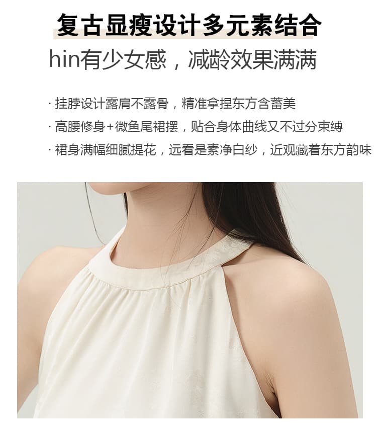 새로운 중식 작은 키 품격 롱 코트 민소매 행침 목 새로운 중식 국풍 여성 드레스 여름 허리 수축 화이트 치마 상세 이미지 3