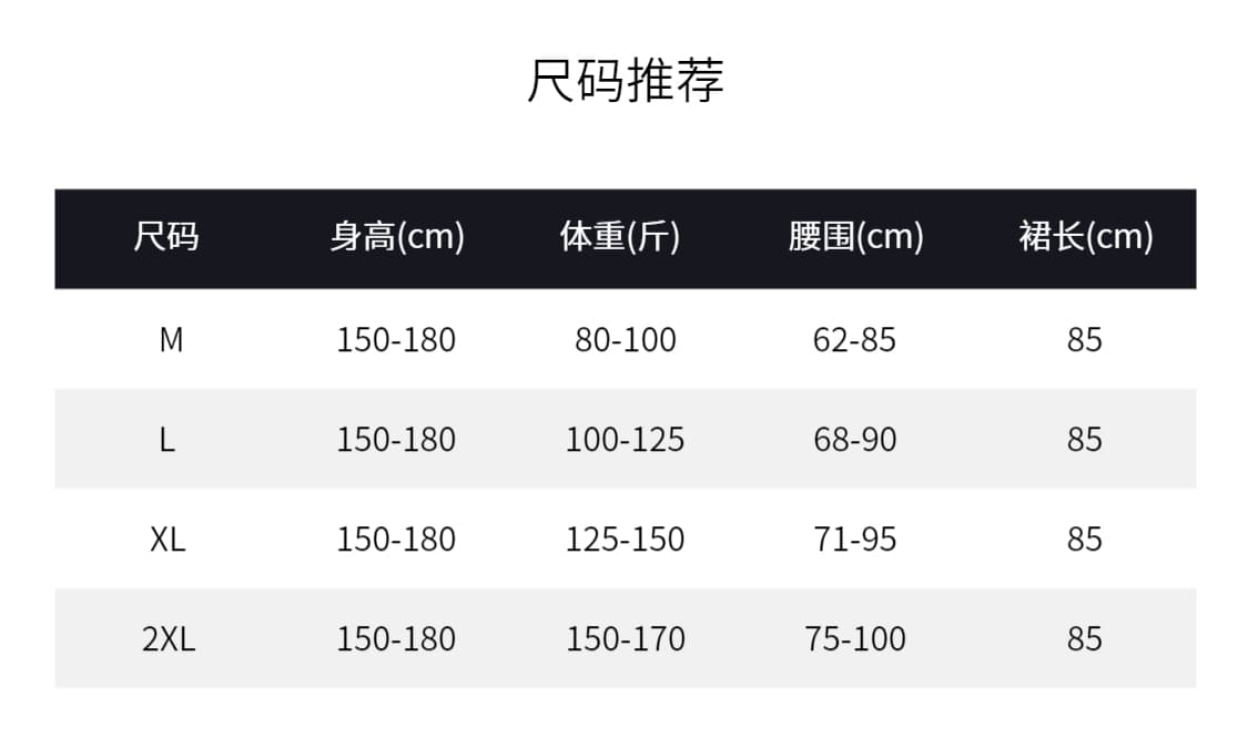 대어 를 낚 맞춤 여름 새로운 레트로 다용도 슬림해 보이는 질감 센스 프린트 반신 스커트 상세 이미지 5