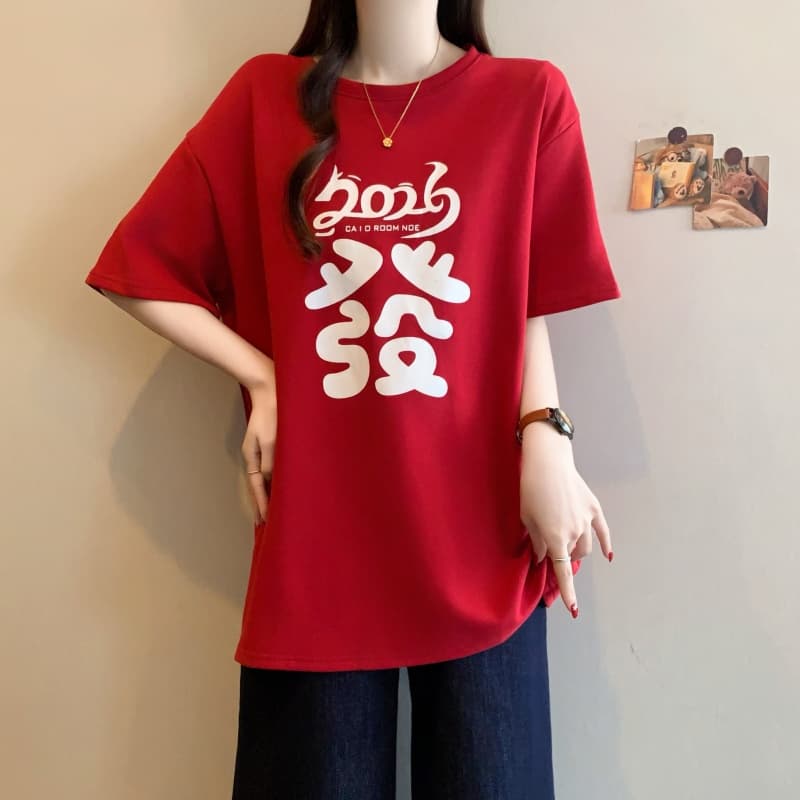 실사 정가 이른 봄 2026 돈 벌기 프린트 티셔츠 루즈핏 슬림해 보이는 다용도 빨간색 띠띠해 중간 길이 맨위 상세 이미지 5