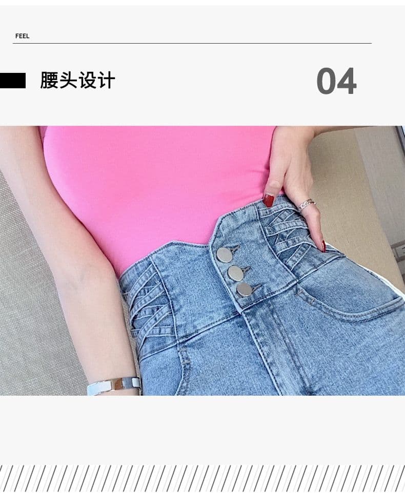 신축성 타이트 스커트 스트레이트 팬츠 복부 수축 단추 십자가 디자인 센스 몸매 가꾸기 넓은 다리 슈퍼 하이웨이스트 데님 반바지 여성 상세 이미지 7