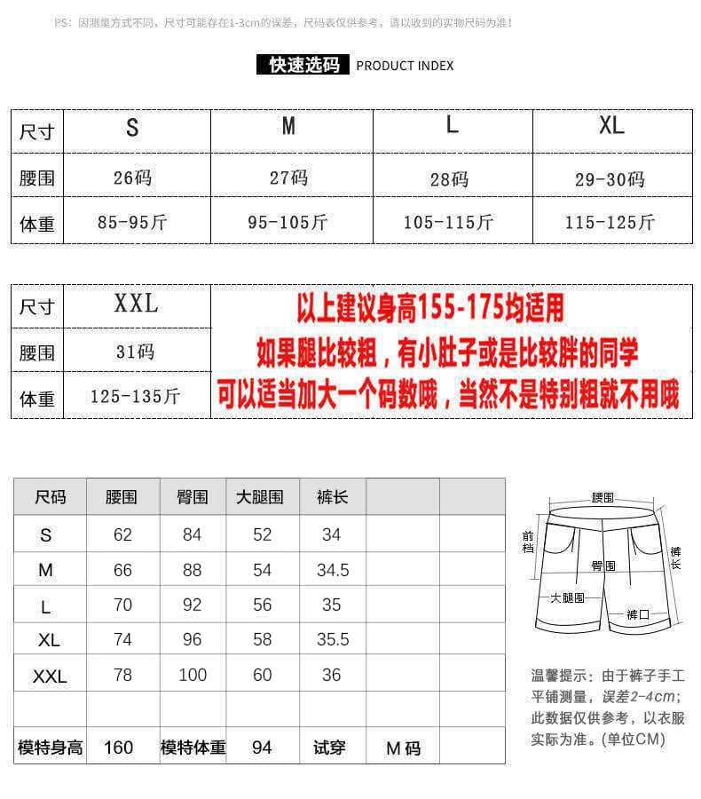 신축성 타이트 스커트 스트레이트 팬츠 복부 수축 단추 십자가 디자인 센스 몸매 가꾸기 넓은 다리 슈퍼 하이웨이스트 데님 반바지 여성 상세 이미지 8
