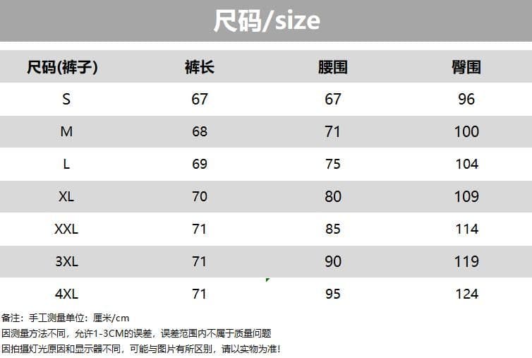 아메리칸 레트로 배색 명시적 스티치 별 7 점 청바지 여성 여름 새로운 거리 도루 센스 와이드 레그 팬츠 바지 상세 이미지 1