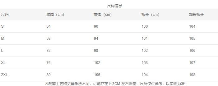별 프린트 파리 버클 넓은 다리 청바지 여성 여름 새로운 아메리칸 핫걸 디자인 센스 느긋한 바닥 청소 긴 바지 상세 이미지 1