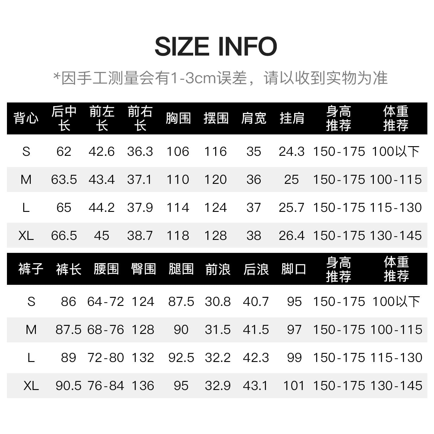 아름다움 대양 meiyang 윈치 세트 압력 주름 질감 품격 라운드 넥 조끼 캐주얼 바지 투피스 세트 a0053 상세 이미지 2