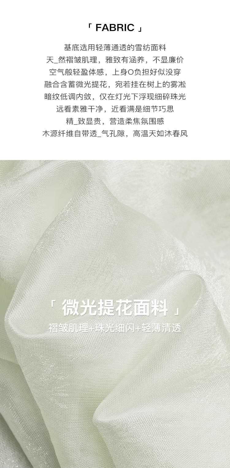 아름다움 대양 meiyang 달빛 실 쉬폰 블라우스 쉬머 자카드 주름 질감 라운드 넥 긴팔 a0796 월요일 상세 이미지 6