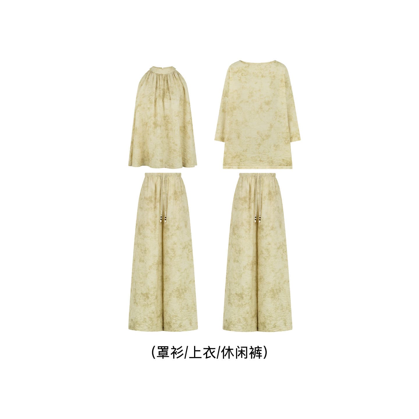 아름다움 대양 meiyang 마이 랭 실크 세트 모래 워시 실크 혼방 블라우스 조끼 캐주얼 바지 a0167 수요일 이미지 5