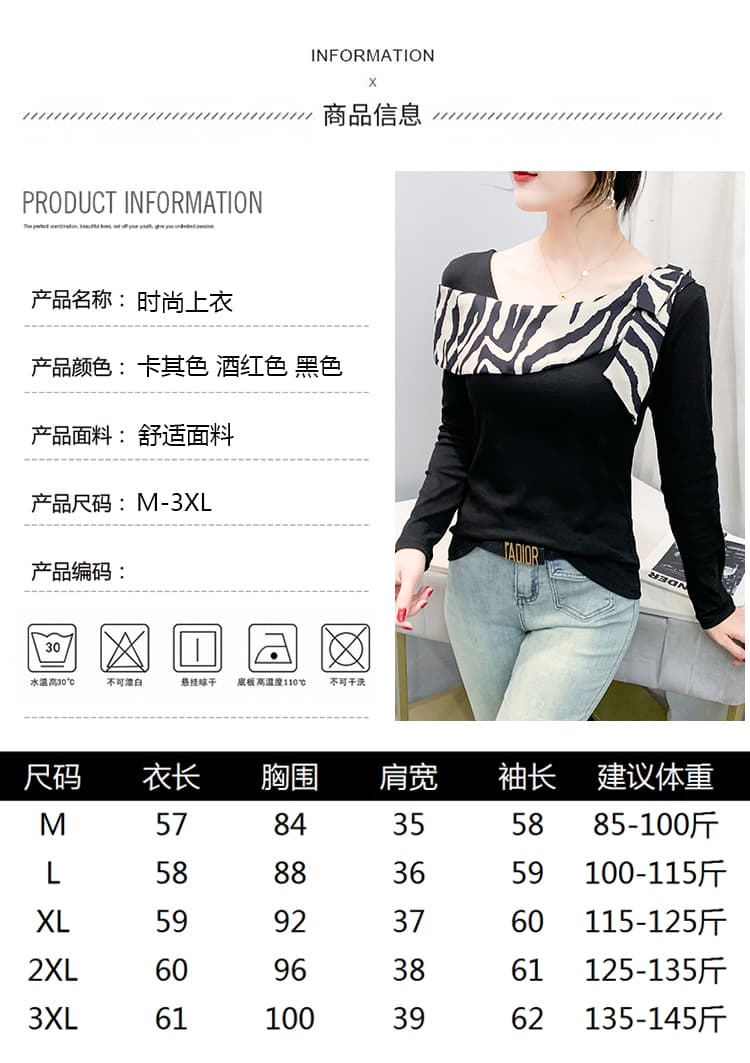 빛 요리 한 바람 외출용 트렌디 여성 의류 새로운 배색 패치워크 비스듬한 칼라 리본 슬림해 보이는 긴팔 패션 다용도 티셔츠 맨위 상세 이미지 7