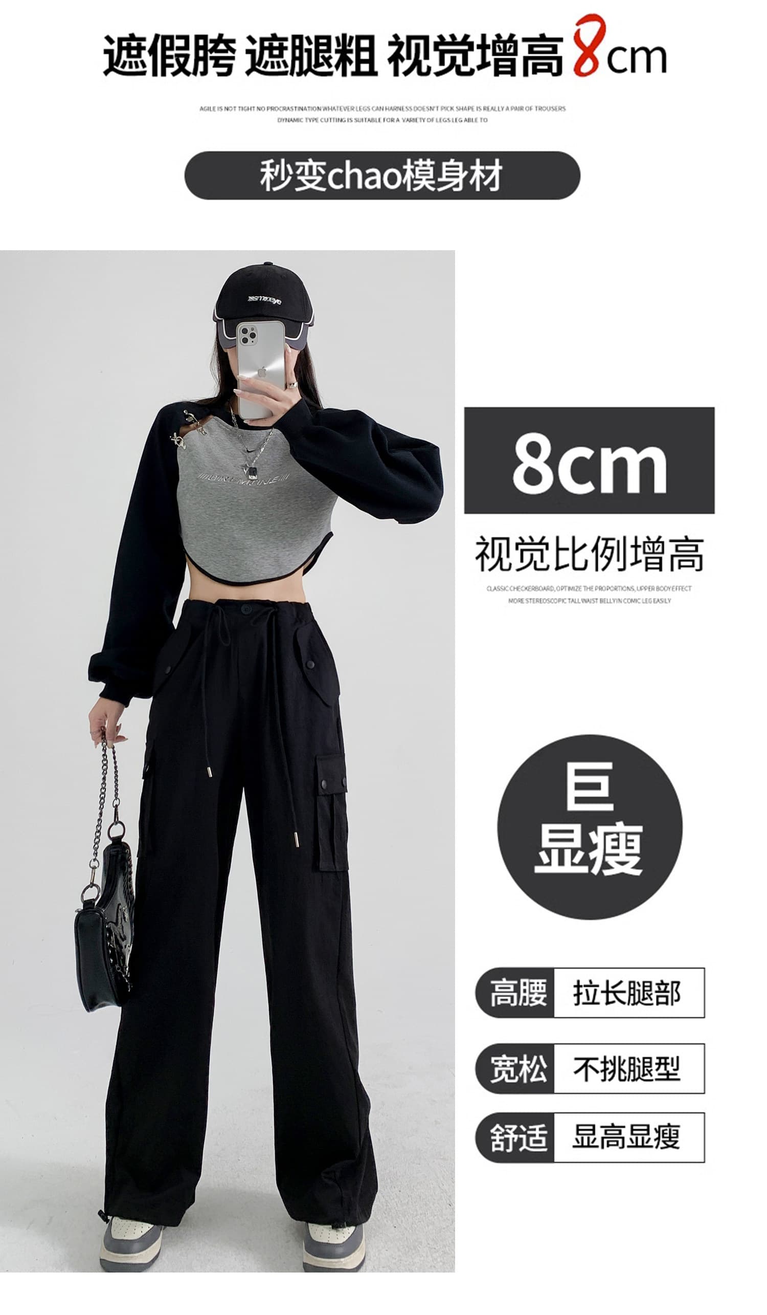 두 종류 바지 길다 검정색 워크웨어 팬츠 여성 봄 여름 가을 루즈핏 조거 요금 등산 넓은 다리 작은 키 운동 바지 상세 이미지 7
