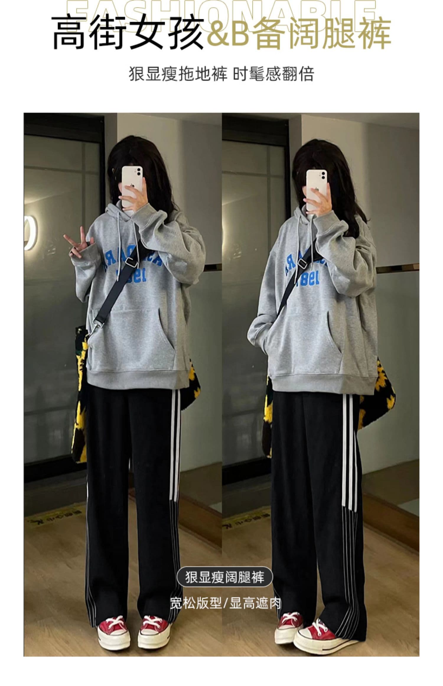 아메리칸 측면 스트라이프 캐주얼 바지 여성 봄 가을 빅 사이즈 지방 mm 하이웨이스트 슬림해 보이는 도루 센스 스트레이트 웨스트 와이드 다리 운동 바지 상세 이미지 4