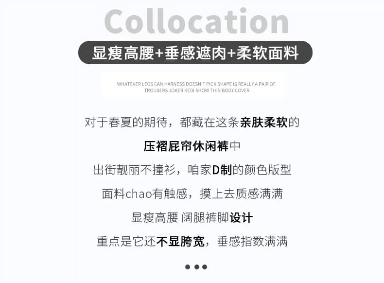 원본 것 슈퍼 화재 허리밴드 여름 느긋한 바람 디자인 센스 페이크 레이어드 방귀 커튼 레이스업 하이웨이스트 넓은 다리 바지 상세 이미지 2