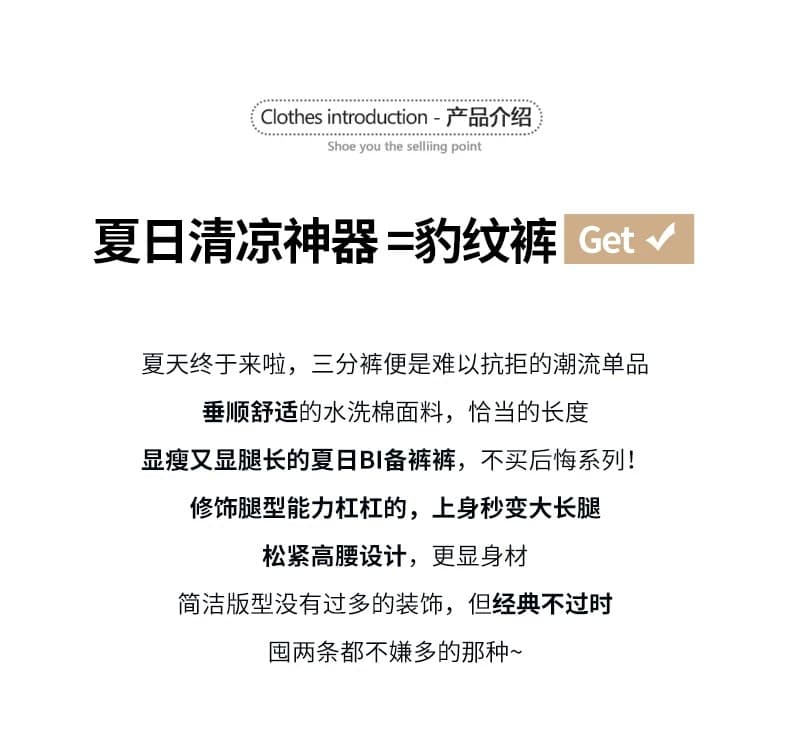 레오파드 무늬 반바지 여성 여름 새로운 핫걸 레트로 넓은 다리 하이웨이스트 슬림해 보이는 한 마디 아메리칸 운동 5 점 바지 상세 이미지 9