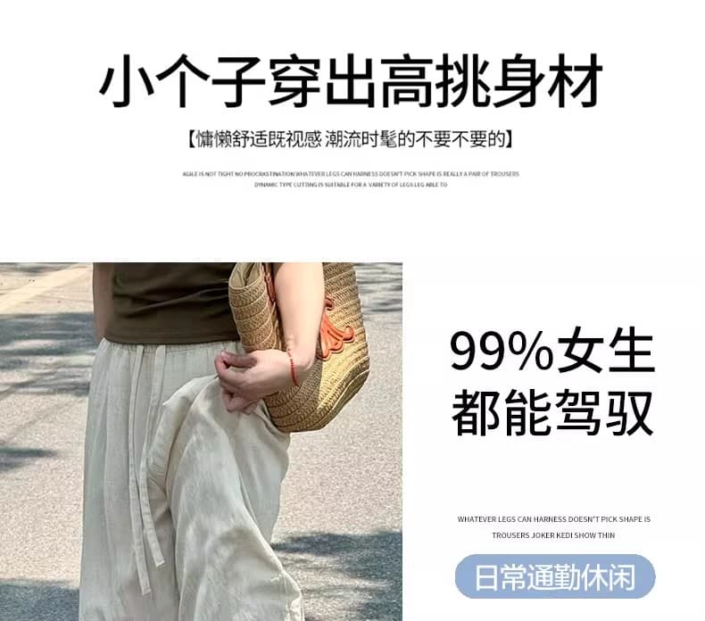 해군 주간 실크 아마 바지 아이들 여름 얇은 스타일 하이웨이스트 슬림해 보이는 모통이 칼 바지 루즈핏 캐주얼 면 린넨 와이드 레그 팬츠 상세 이미지 9