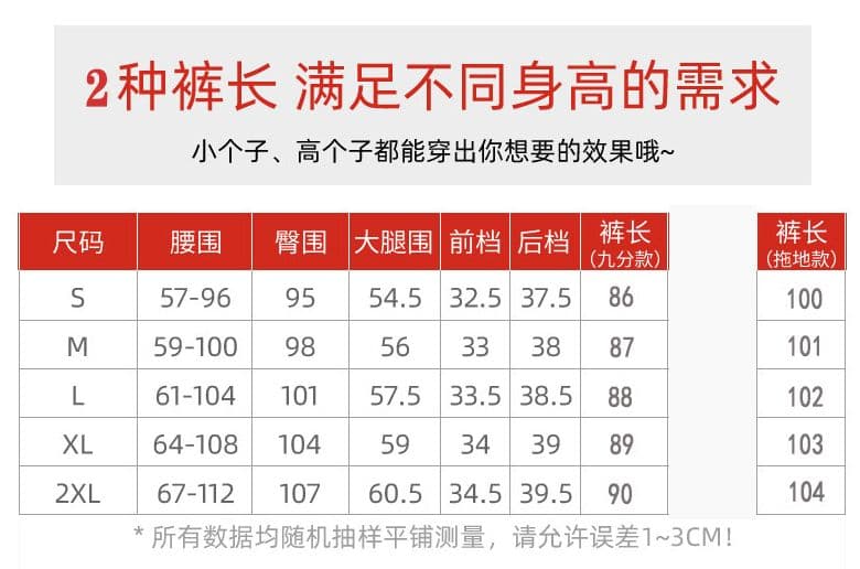 얼음 실크 와이드 레깅스 바지 하이웨이스트 도루 센스 여성 캐주얼 바지 루즈핏 스트레이트 팬츠 슬림해 보이는 바닥 청소 바지 얇은 스타일 바지 상세 이미지 3