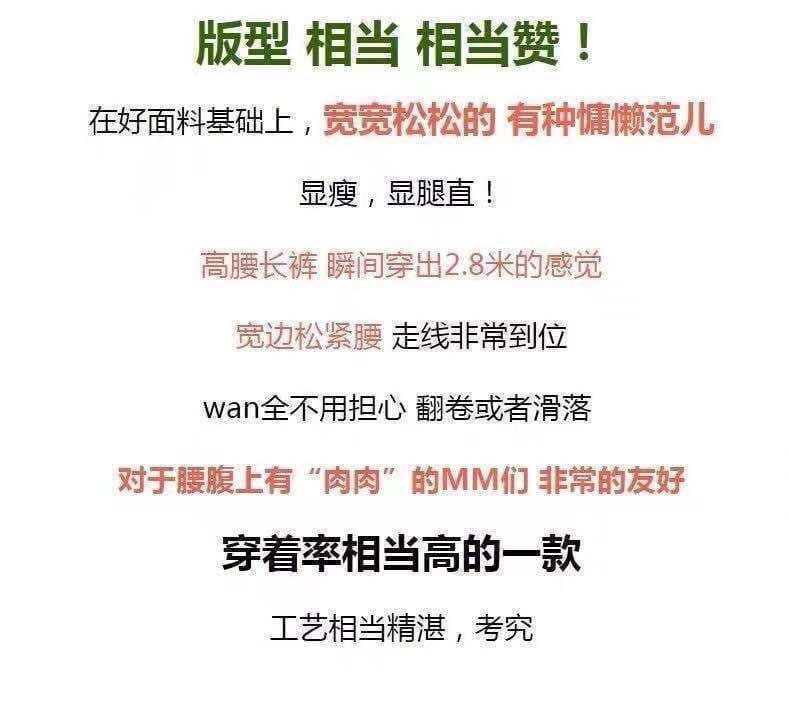 펌프 로프 운동 바지 여성 가을 하이웨이스트 스트레이트 루즈핏 도루 센스 바지 캐주얼 느긋한 바람 바닥 청소 와이드 팬츠 트렌디 상세 이미지 2