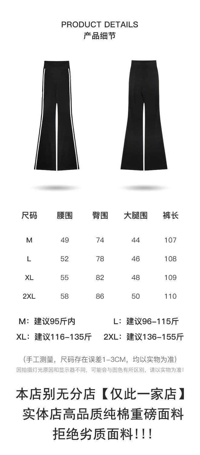 검정색 아메리칸 마이크로 나팔 웨이 바지 여성 가을 2026 새로운 하이웨이스트 슬림해 보이는 캐주얼 슈퍼 화재 3개 바 운동 바지 상세 이미지 1