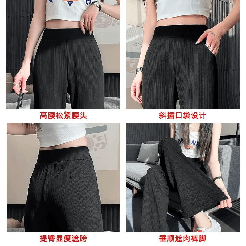얼음 실크 마이크로 나팔 바지 와이드 레그 팬츠 아이들 가을 얇은 스타일 루즈핏 슬림해 보이는 하이웨이스트 빅 사이즈 캐주얼 스트레이트 운동 바지 이미지 3