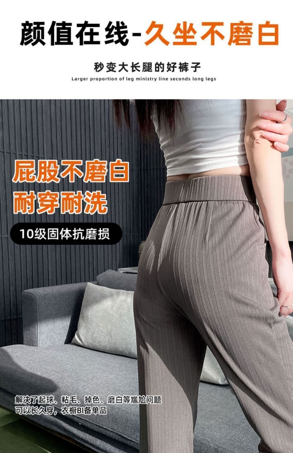 얼음 실크 마이크로 나팔 바지 와이드 레그 팬츠 아이들 가을 얇은 스타일 루즈핏 슬림해 보이는 하이웨이스트 빅 사이즈 캐주얼 스트레이트 운동 바지 상세 이미지 6