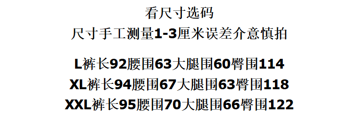 한국 동대문 가을 새로운 운동 바지 루즈핏 편안함 바지 9 포인트 캐주얼 하렘 바지 웨이 바지 자외선 차단 바지 상세 이미지 1