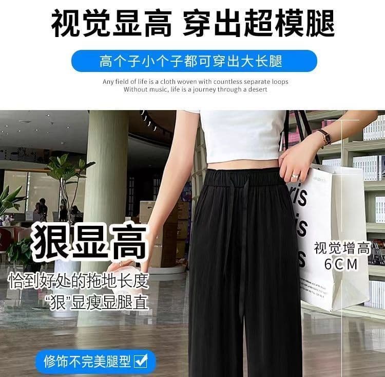 가을 새로운 도루 센스 검정색 와이드 레깅스 바지 루즈핏 편안함 얇은 스타일 바지 스트레이트 좁은 에디션 얼음 실크 바지 바지 상세 이미지 1