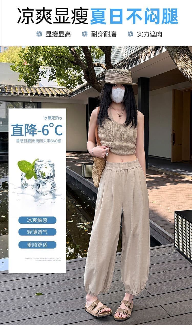 화이트 넓은 다리 풍선 9부 바지 여성 가을 자외선 차단 다용도 슬림해 보이는 배기 바지 느슨함 센스 조거 할란 바지 상세 이미지 4