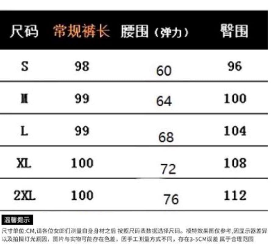 자카드 아세트산 바지 아이들 가을 얇은 스타일 2026 년 새로운 얼음 실크 와이드 레그 팬츠 하이웨이스트 캐주얼 자외선 차단 차가운 바지 상세 이미지 1