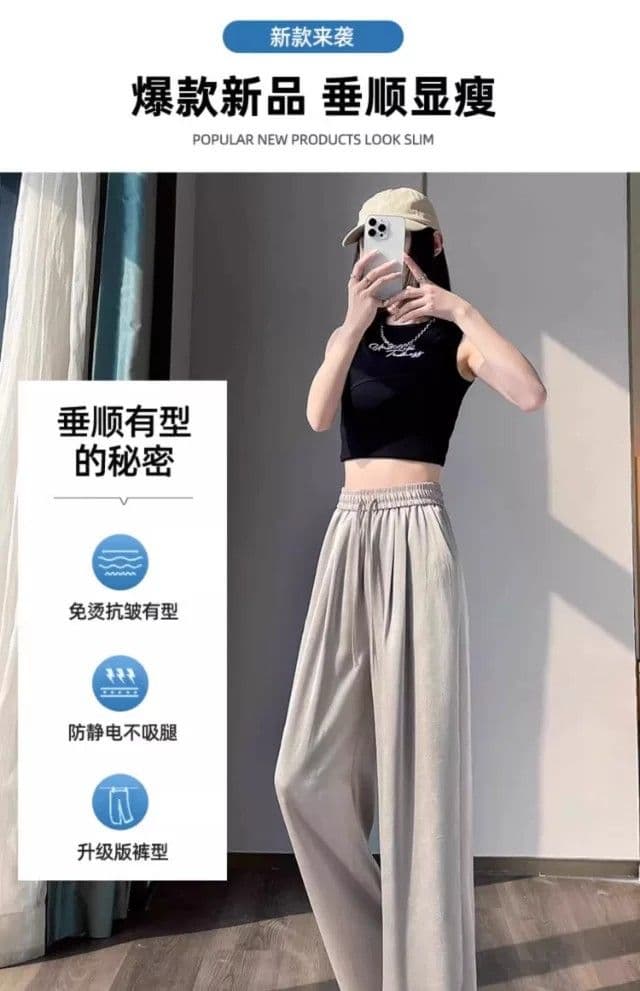 자카드 아세트산 바지 아이들 가을 얇은 스타일 2026 년 새로운 얼음 실크 와이드 레그 팬츠 하이웨이스트 캐주얼 자외선 차단 차가운 바지 상세 이미지 17
