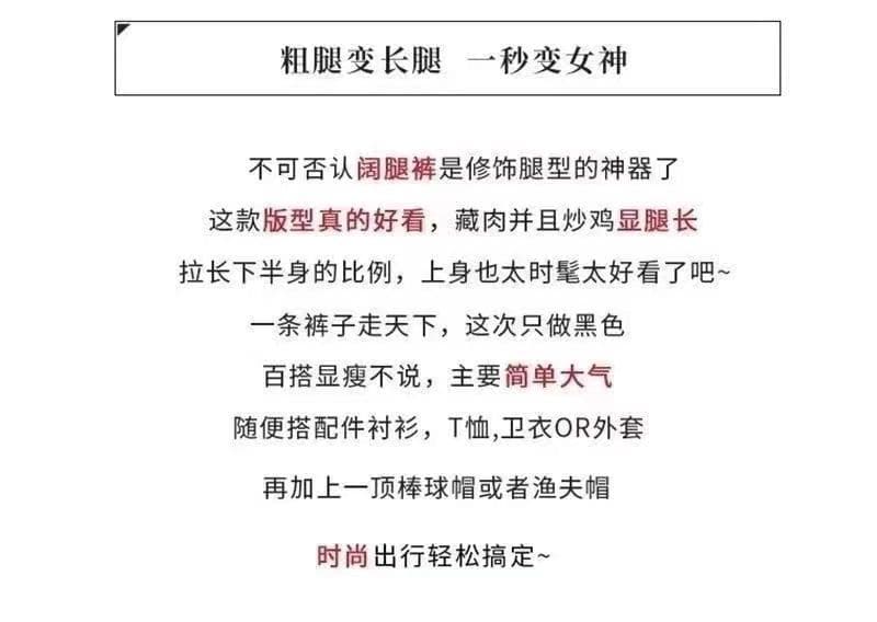 검정색 와이드 레깅스 바지 가을 학생 한국 스타일 ins 트렌디 루즈핏 하이웨이스트 캐주얼 도루 센스 스트레이트 정장 롱 바지 상세 이미지 9