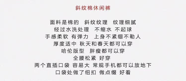 베이지 색 봄과 가을 하렘 바지 롱 바지 2026 새로운 폭발 하이웨이스트 슬림해 보이는 사선 무늬 면 스트레이트 캐주얼 바지 상세 이미지 3