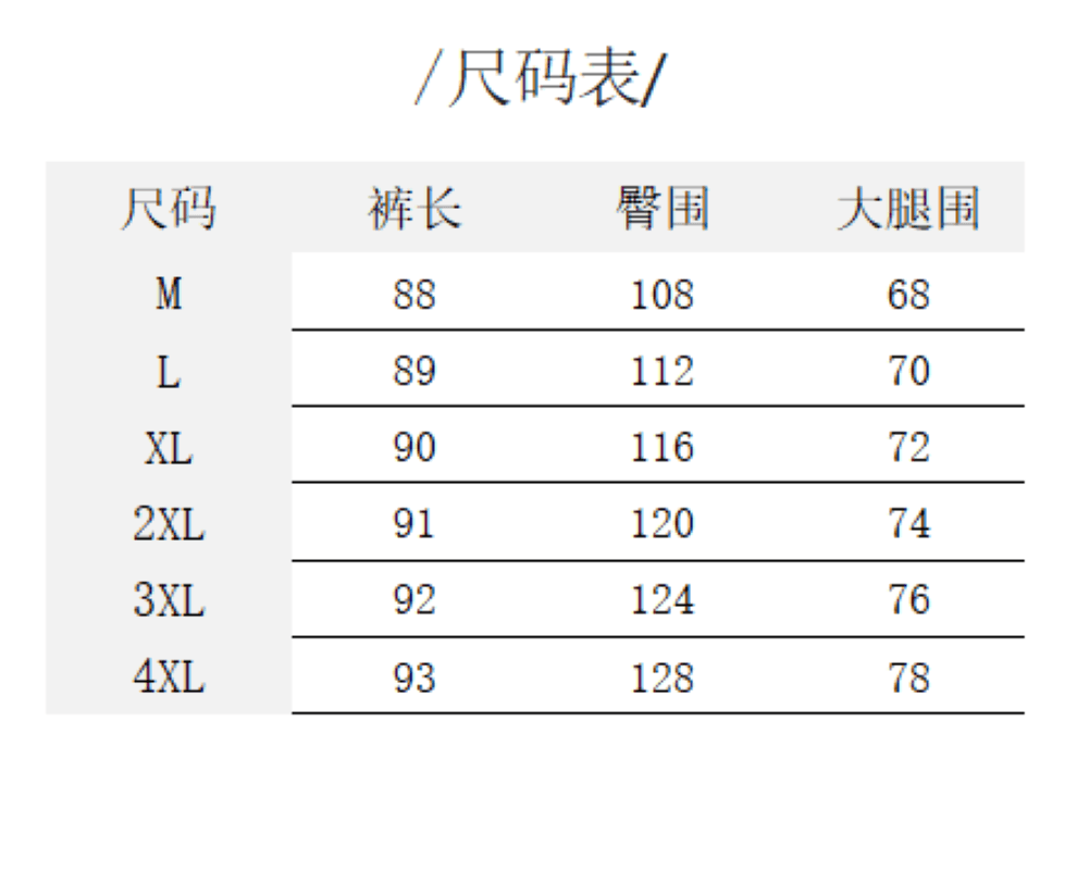 여름과 가을 문예 레트로 중식 문예 밴딩 루즈핏 면 린넨 자수 캐주얼 바지 여성 빅 사이즈 넓은 다리 9부 바지 상세 이미지 1