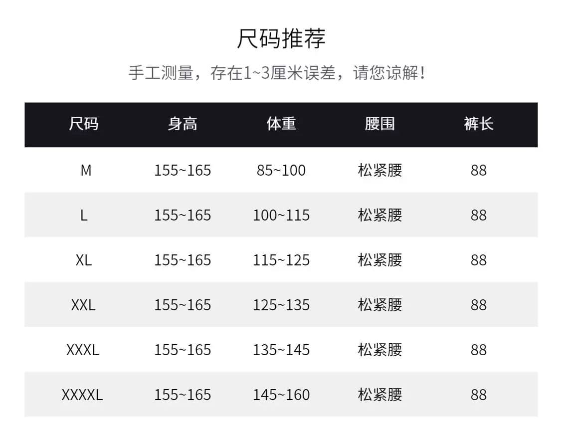 다용도 작은 키 캐주얼 2026 가을 겨울철 외국 가스 새로운 하이웨이스트 루즈핏 무 바지 슬림해 보이는 9 포인트 하렘 바지 상세 이미지 1