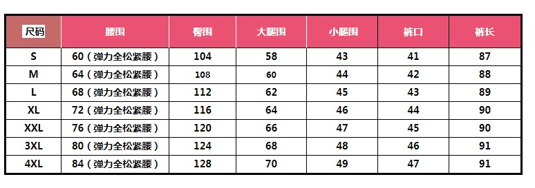 회색 모직 와이드 레깅스 바지 가을 겨울 바지 지방 mm 빅 사이즈 9부 바지 털이 있고 두꺼운 루즈핏 캐주얼 스트레이트 팬츠 상세 이미지 1