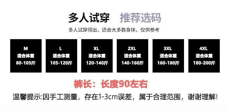 후아 면 복합 베이 베이 플러시 새로운 패치워크 허리 머리 웨이 바지 여성 털이 있는 조거 루즈핏 슬림해 보이는 9 포인트 하렘 바지 상세 이미지 3