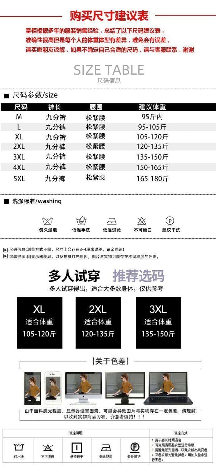 2026 가을 겨울 새로운 외국 가스 캐주얼 9 포인트 바지 패션 하렘 바지 작은 발 바지 허리밴드 빅 사이즈 무 바지 상세 이미지 1