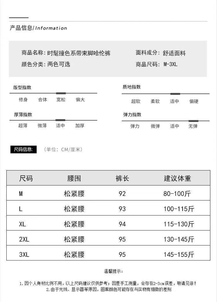 코듀로이 복합 베이 베이 플러시 새로운 털이 있는 바지 2026 년 가을 겨울철 하이웨이스트 엄마 조거 캐주얼 바지 상세 이미지 1